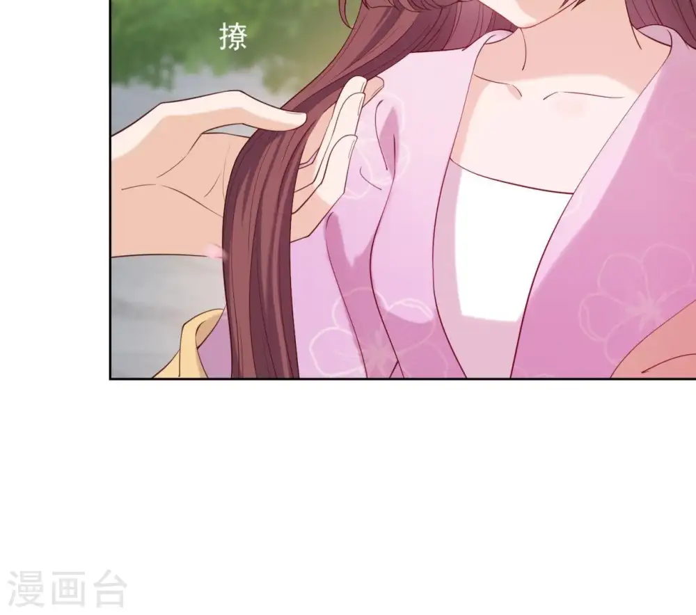第17话 年妃神逻辑 第61页