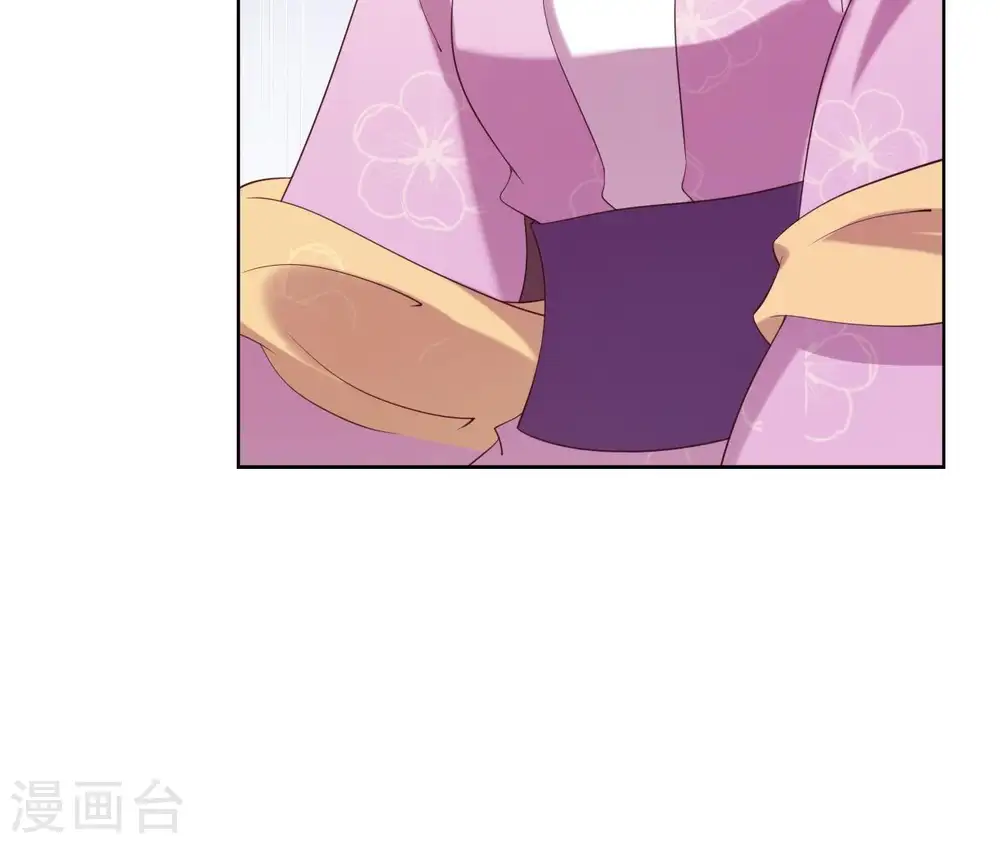 第17话 年妃神逻辑 第75页