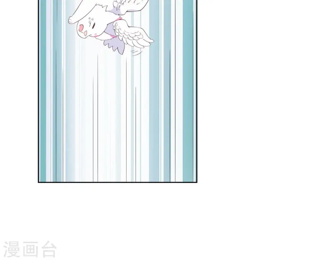 第16话 一朵白莲 第9页