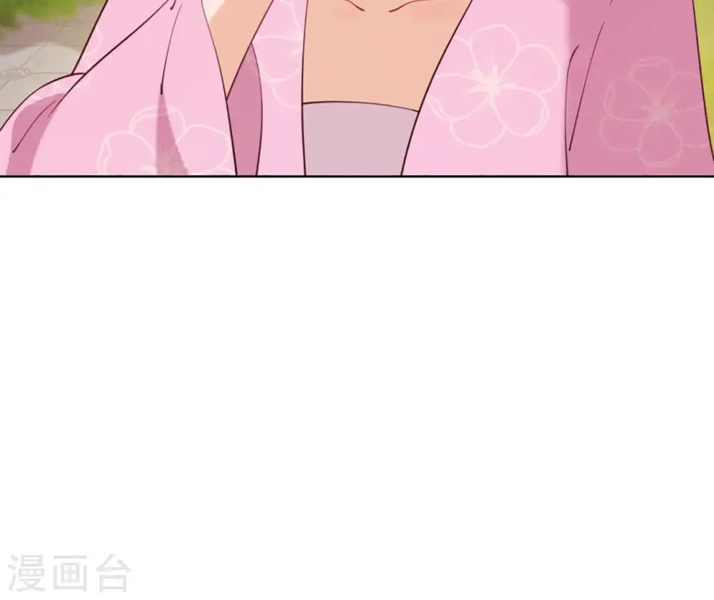 第16话 一朵白莲 第45页