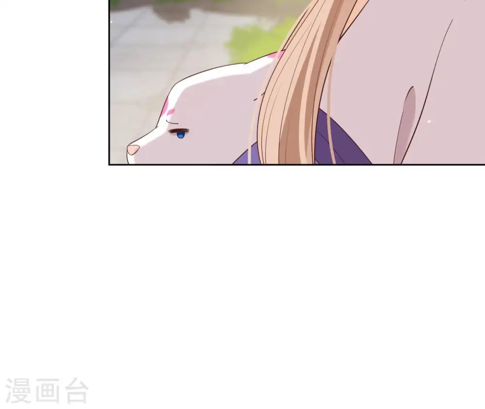 第16话 一朵白莲 第53页