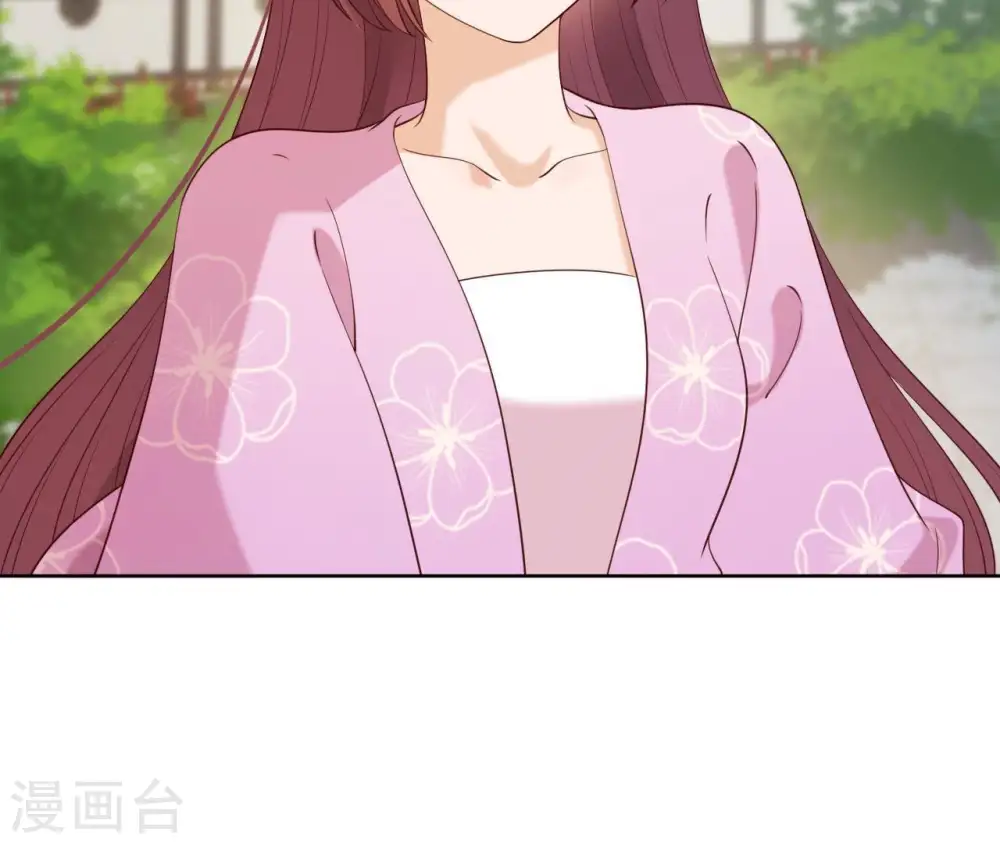 第16话 一朵白莲 第55页