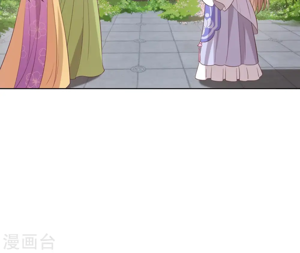 第16话 一朵白莲 第61页