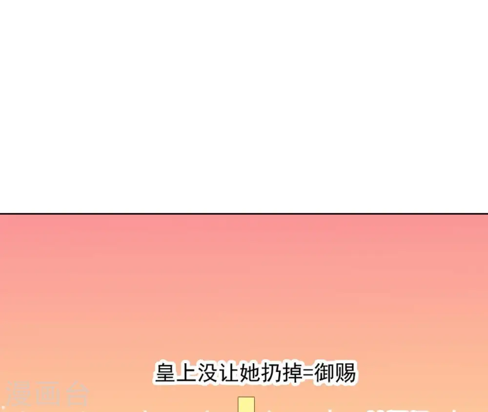 第16话 一朵白莲 第64页