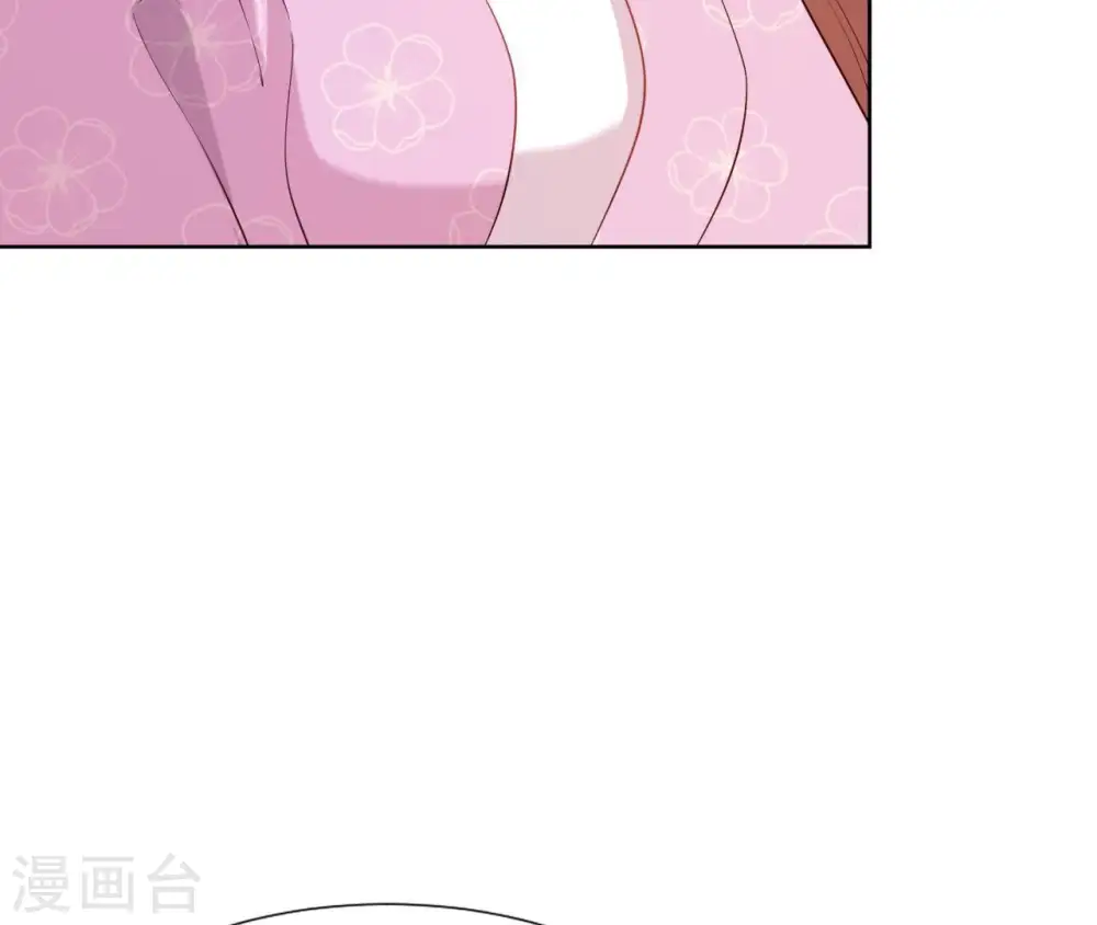 第16话 一朵白莲 第68页