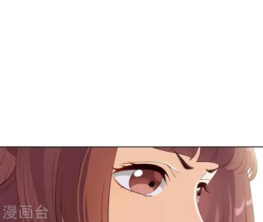 第16话 一朵白莲 第77页