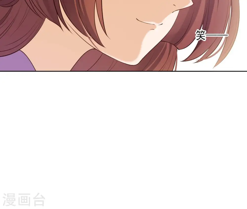 第16话 一朵白莲 第78页