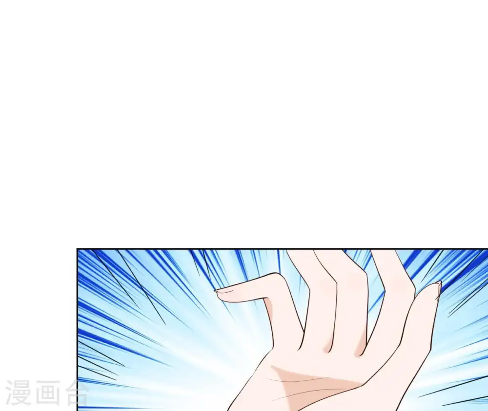 第16话 一朵白莲 第81页