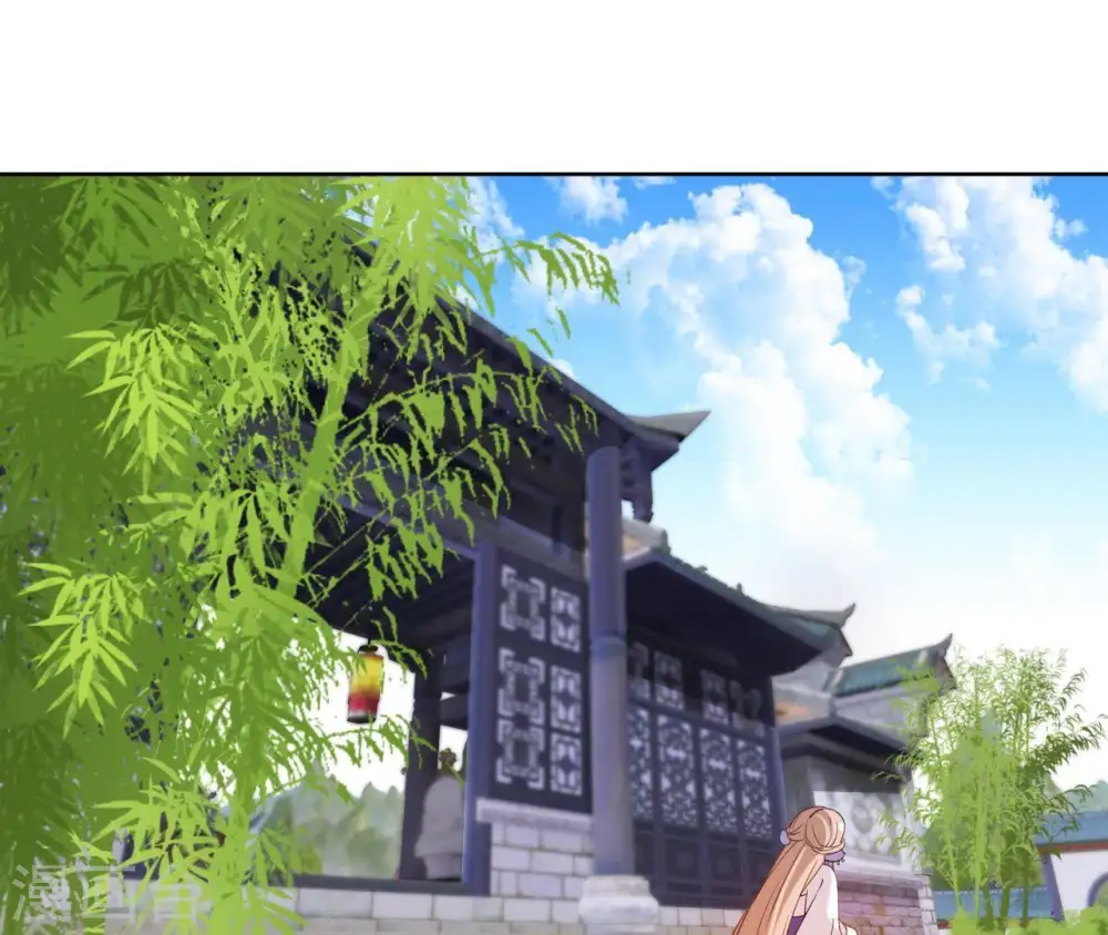 第15话 明白他的用心 第4页