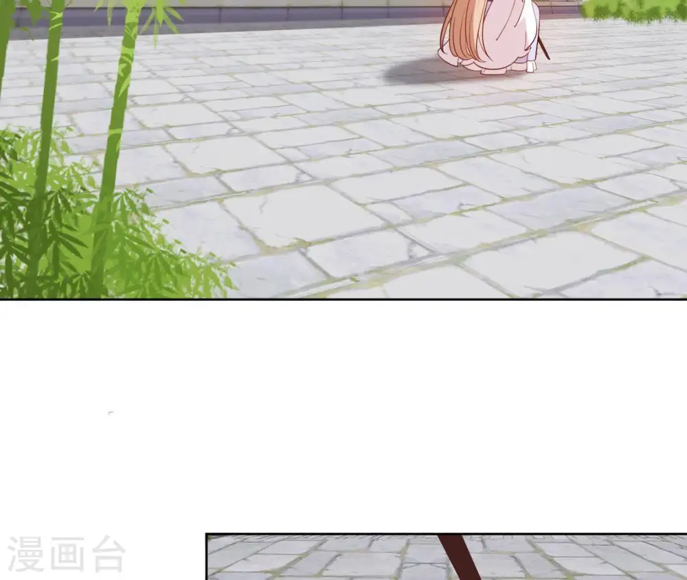 第15话 明白他的用心 第5页