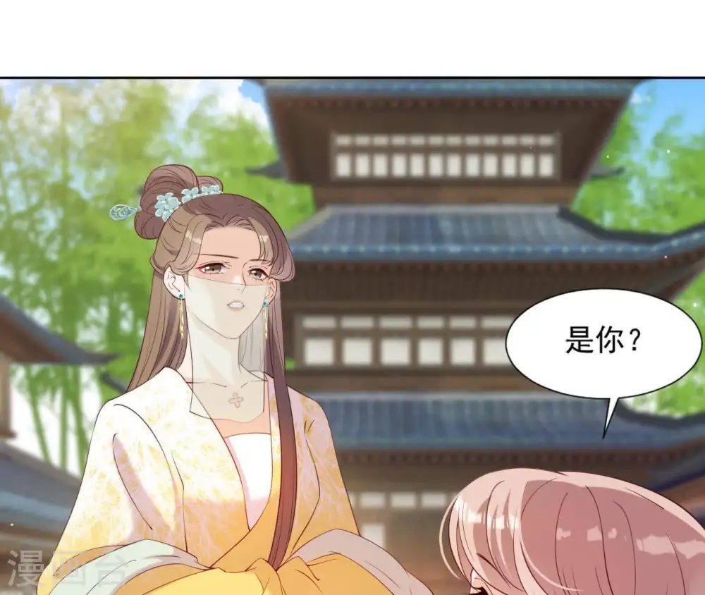 第15话 明白他的用心 第10页