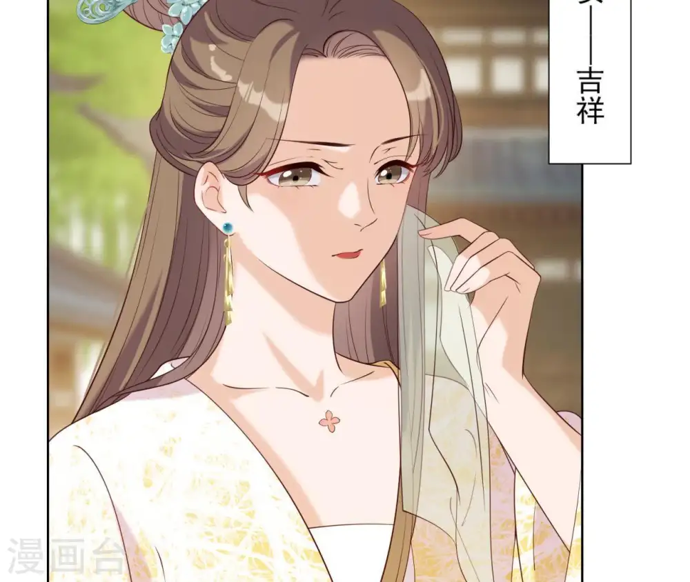 第15话 明白他的用心 第13页