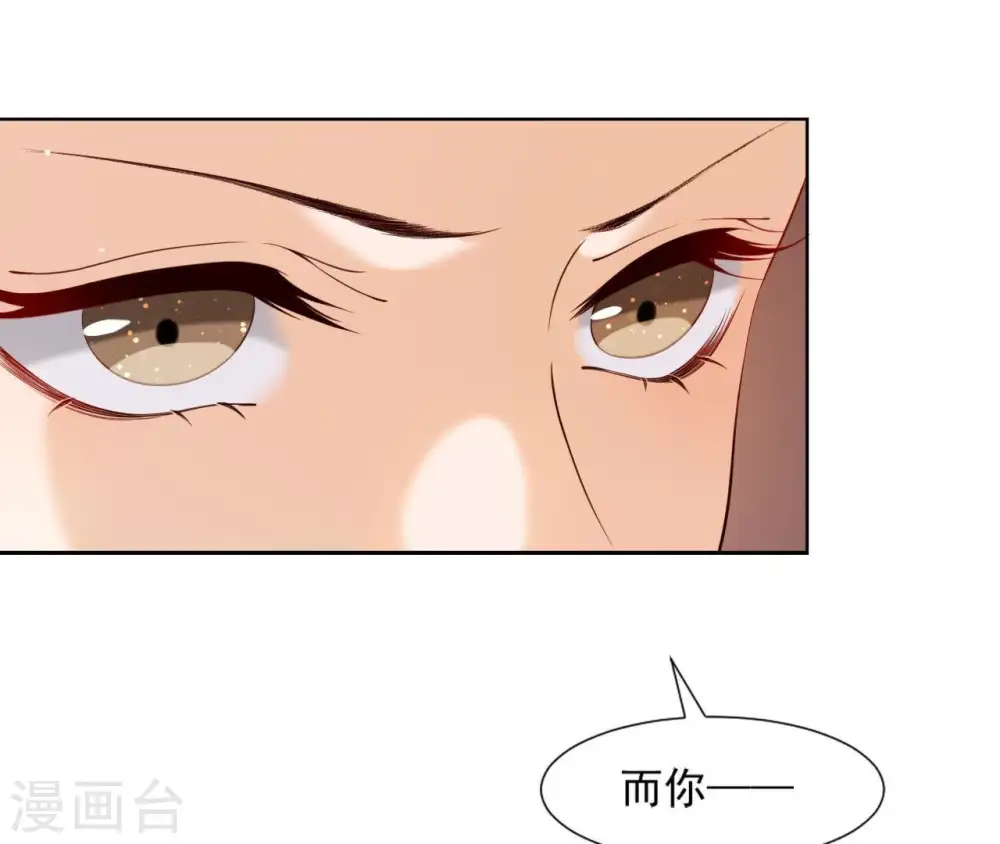 第15话 明白他的用心 第30页