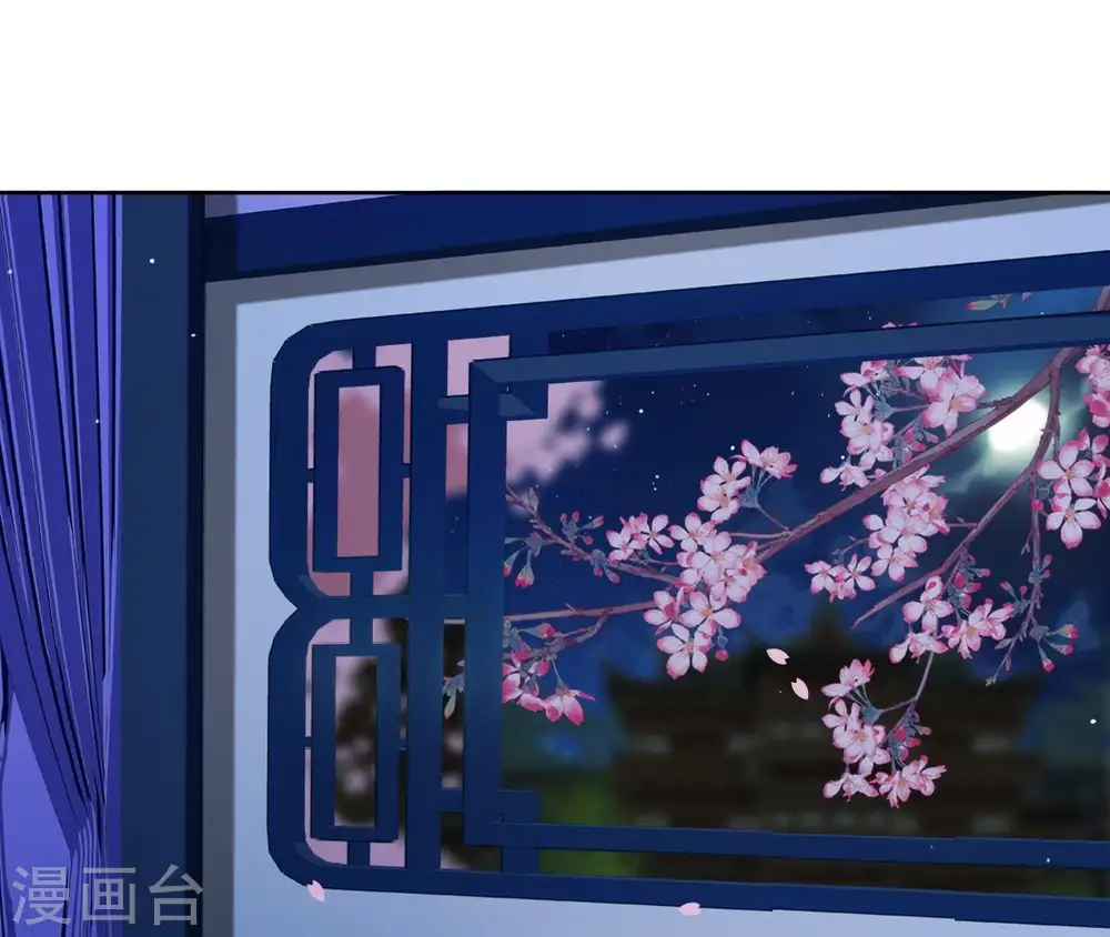第15话 明白他的用心 第41页