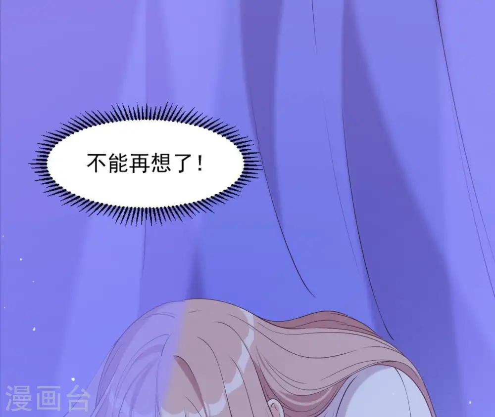 第15话 明白他的用心 第50页