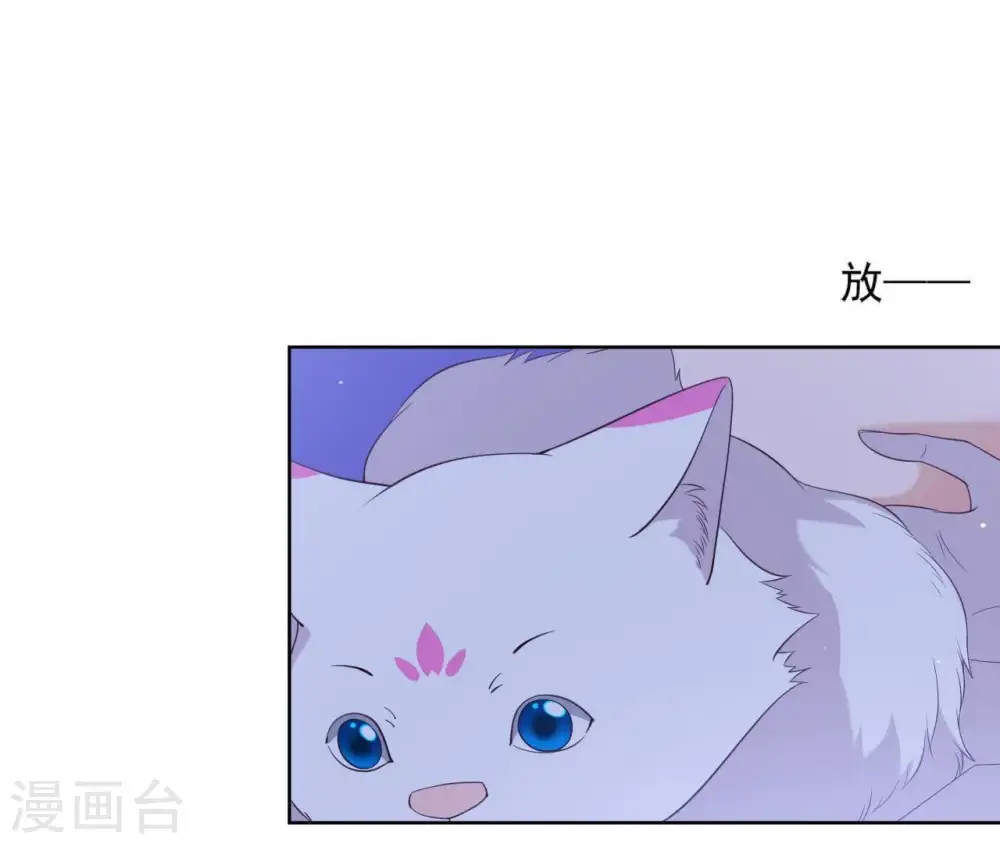 第15话 明白他的用心 第52页