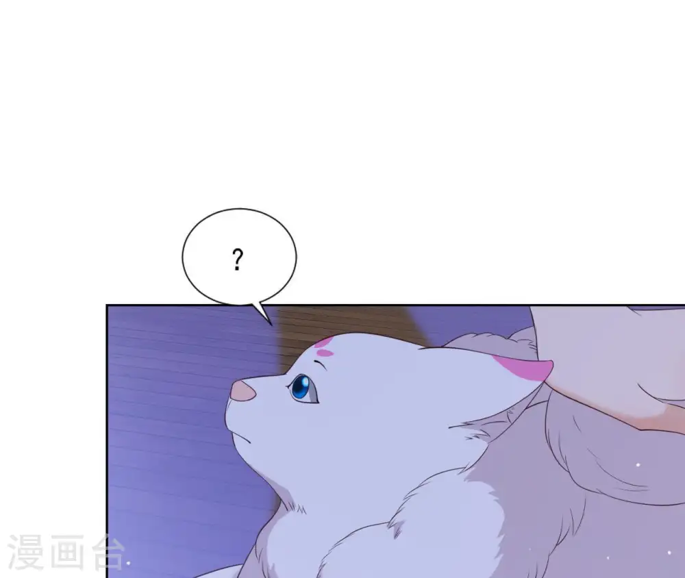 第15话 明白他的用心 第53页