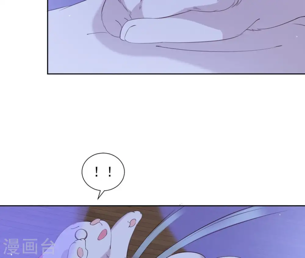 第15话 明白他的用心 第54页