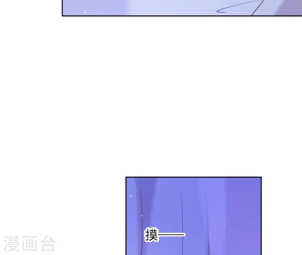 第15话 明白他的用心 第57页