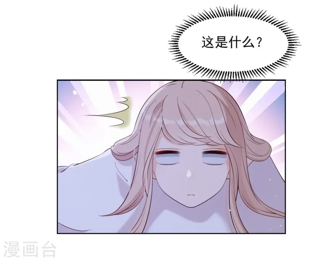 第15话 明白他的用心 第60页