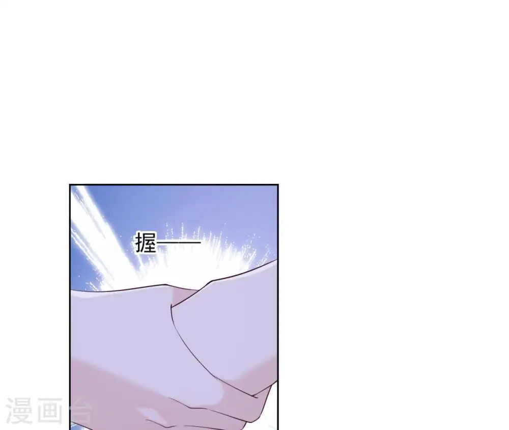 第15话 明白他的用心 第61页