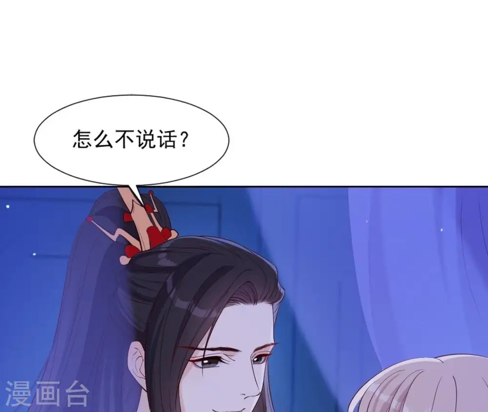 第15话 明白他的用心 第64页