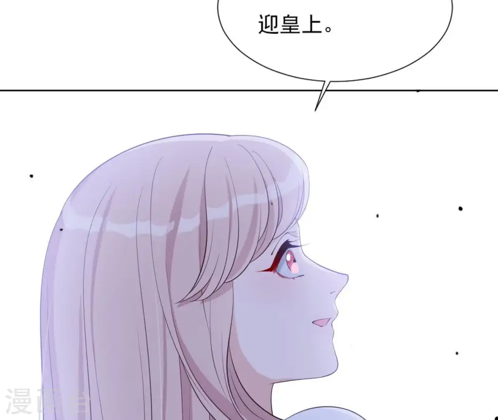 第15话 明白他的用心 第80页