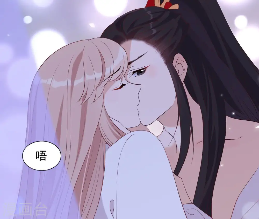 第15话 明白他的用心 第87页