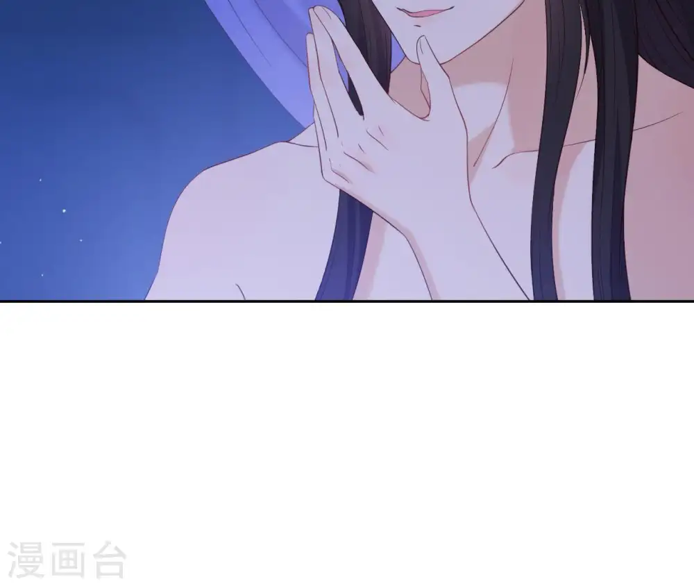 第15话 明白他的用心 第91页