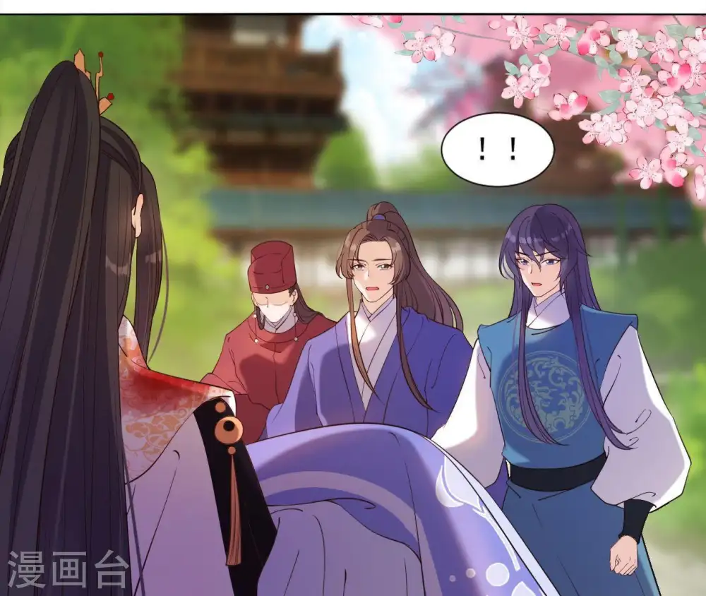 第14话 一世一双人 第6页