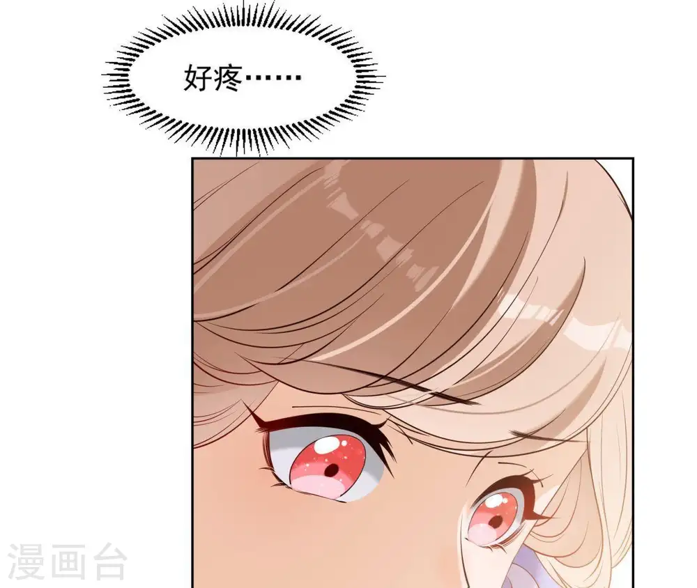 第14话 一世一双人 第25页