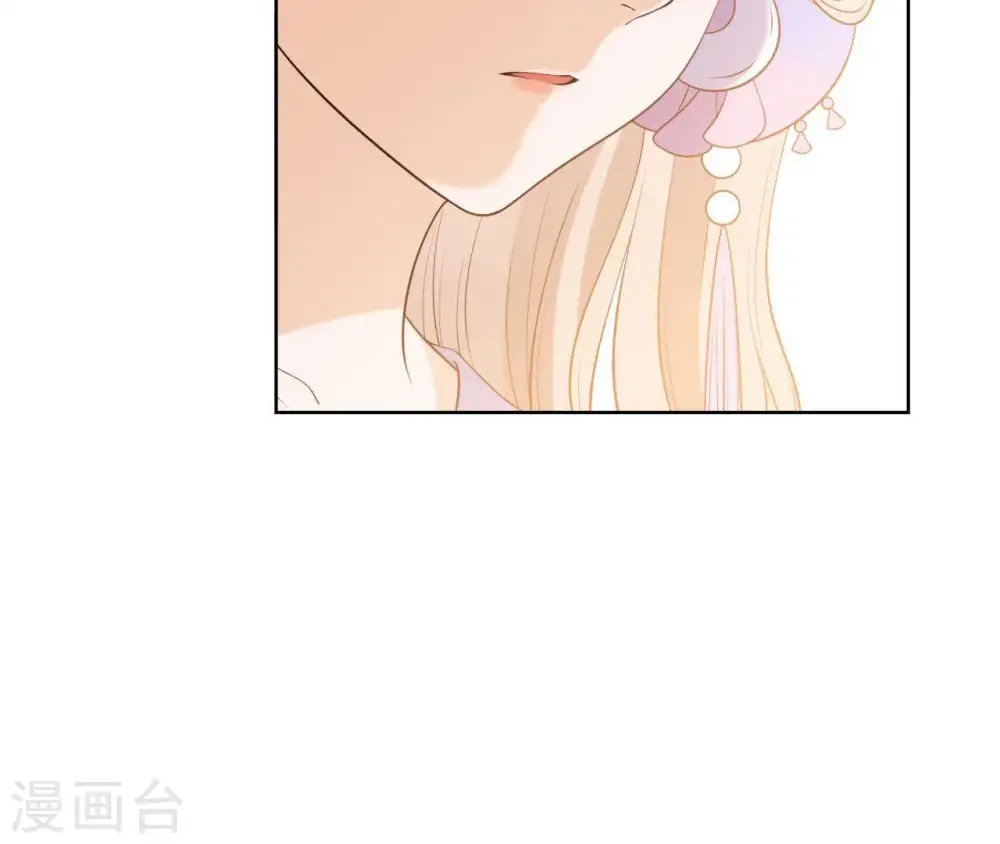 第14话 一世一双人 第26页