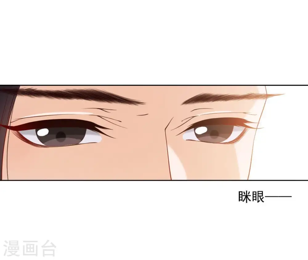 第14话 一世一双人 第29页