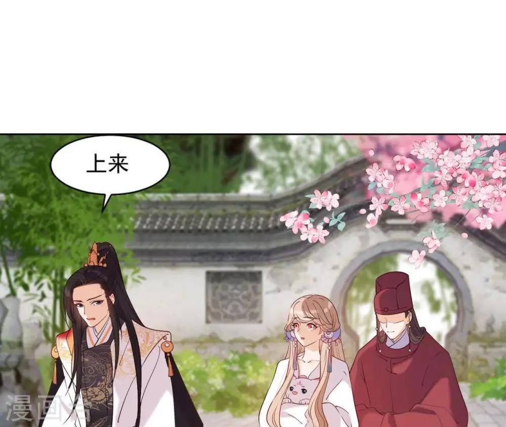第14话 一世一双人 第30页