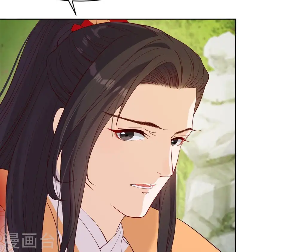 第14话 一世一双人 第37页