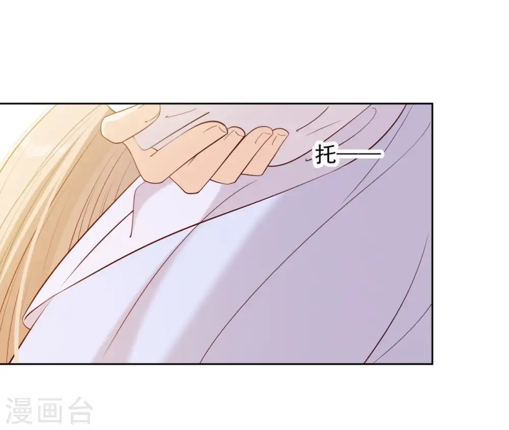 第14话 一世一双人 第39页