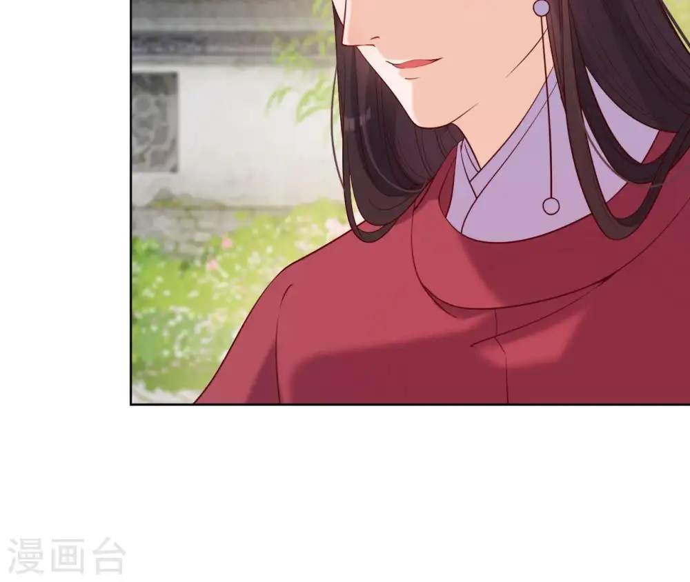 第14话 一世一双人 第44页