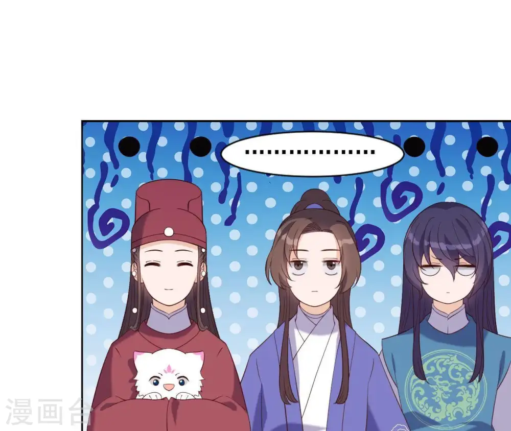 第14话 一世一双人 第50页