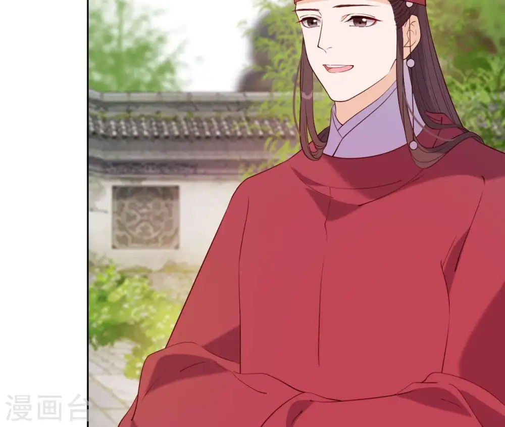 第14话 一世一双人 第56页