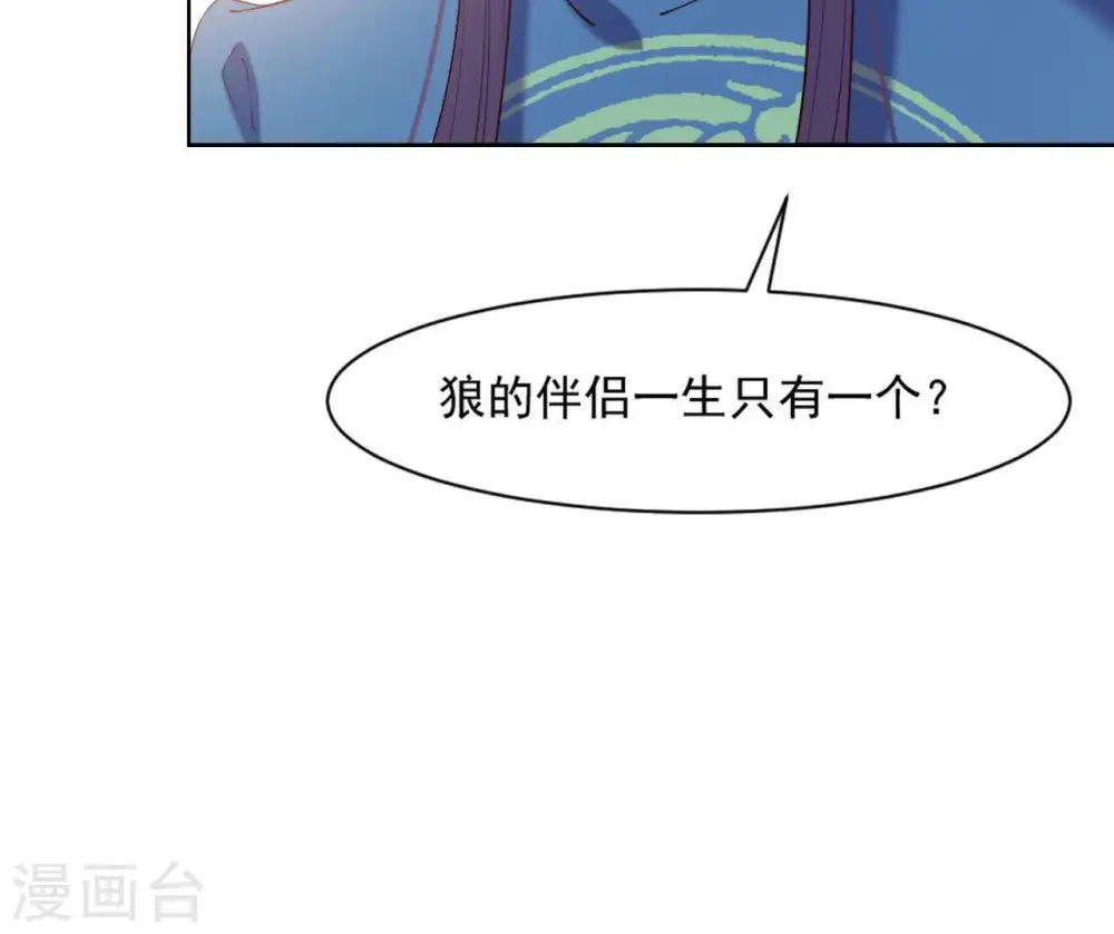 第14话 一世一双人 第64页