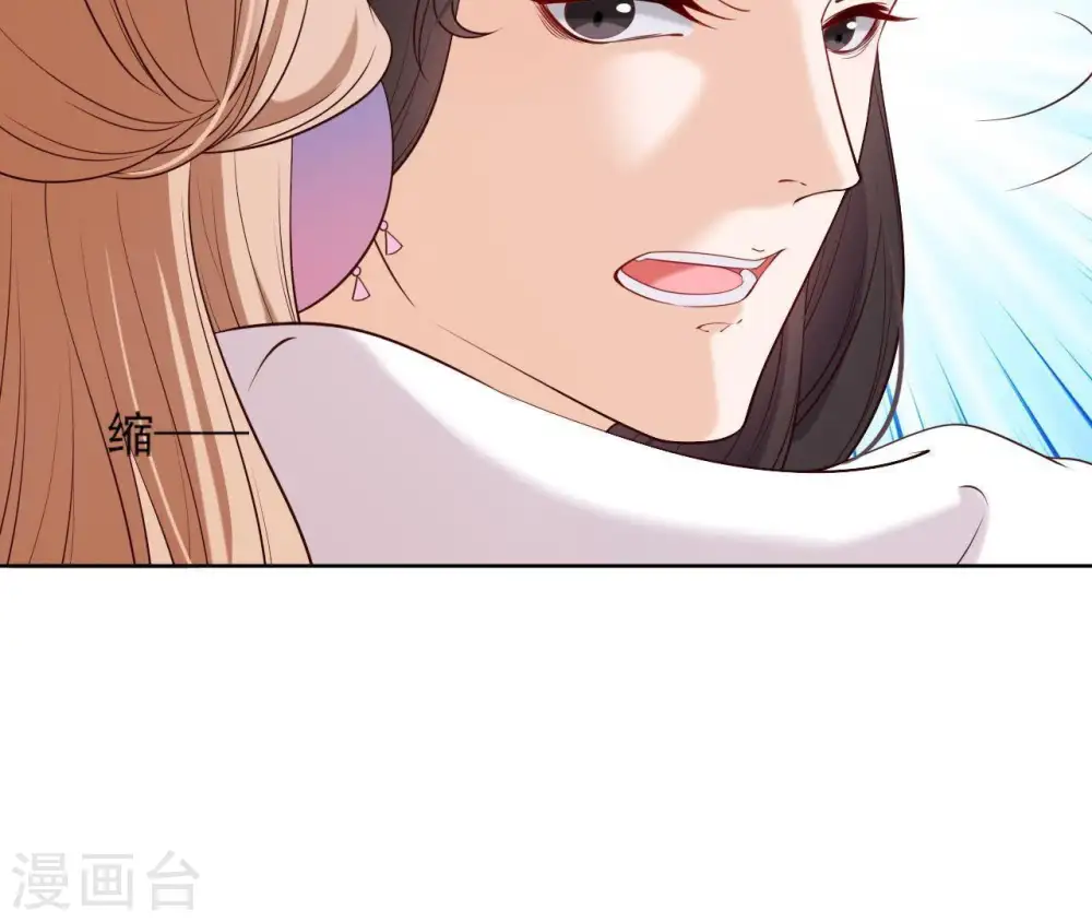 第14话 一世一双人 第71页