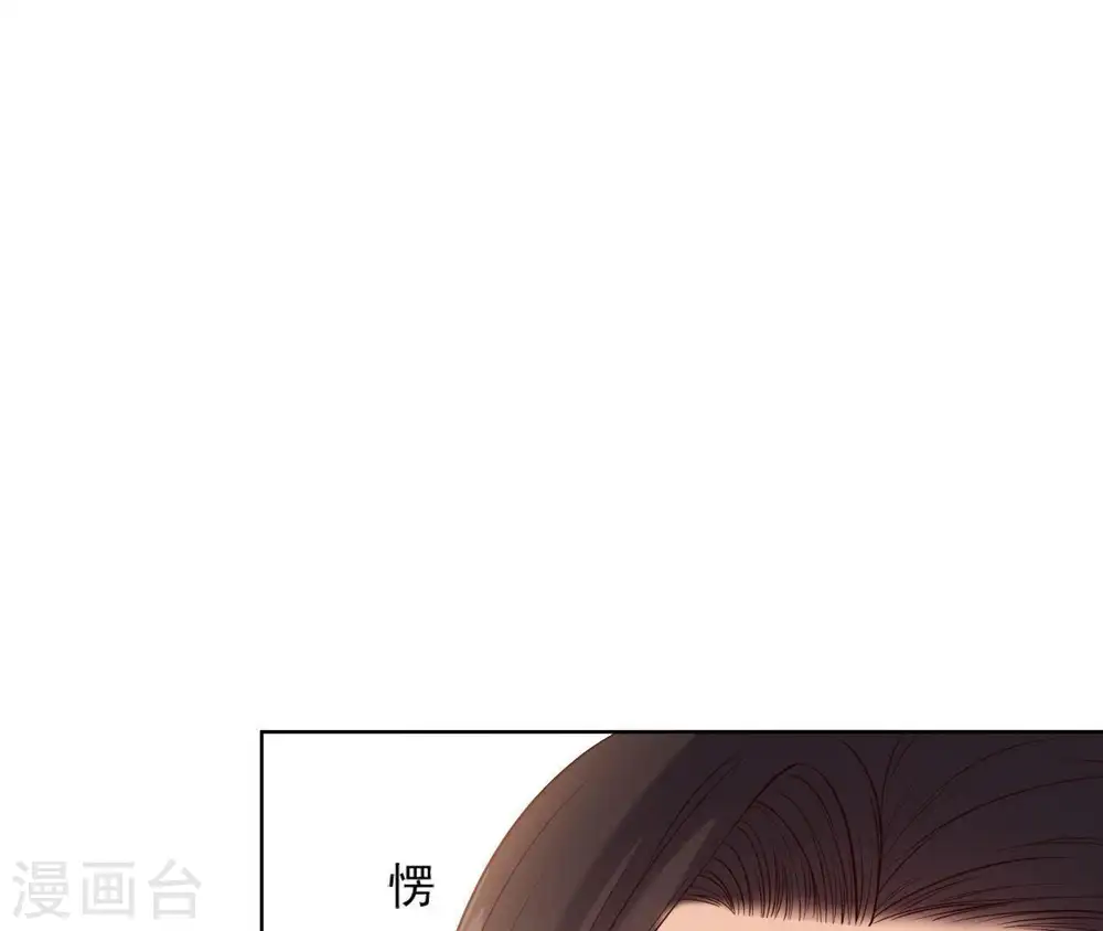 第14话 一世一双人 第74页