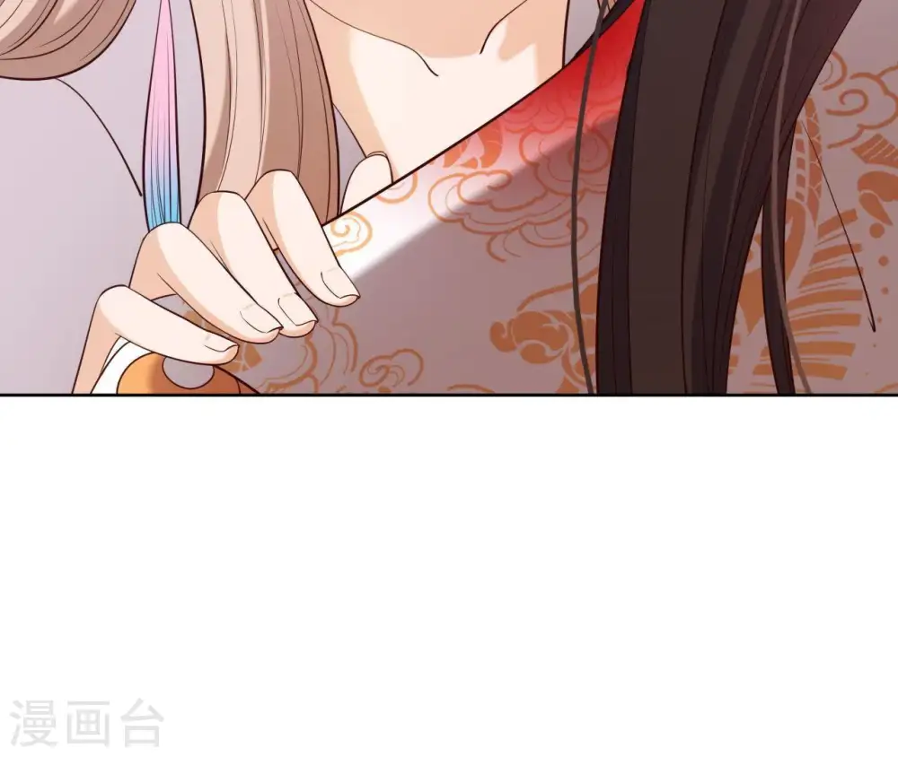 第14话 一世一双人 第78页