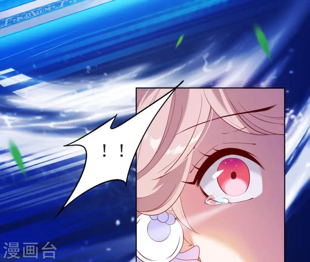 第13话 闯祸坯年璇玑 第8页