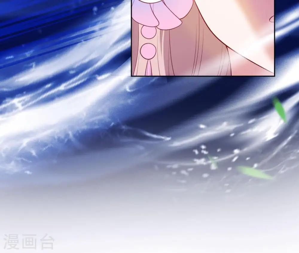 第13话 闯祸坯年璇玑 第9页