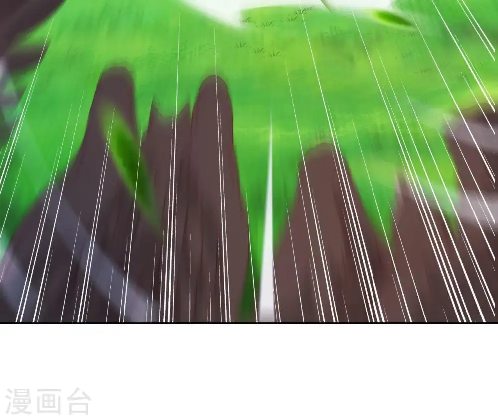 第13话 闯祸坯年璇玑 第15页