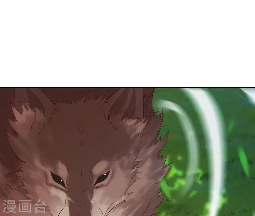 第13话 闯祸坯年璇玑 第16页