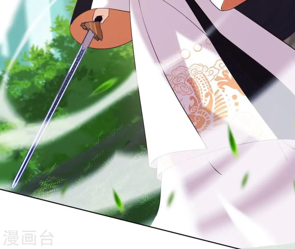 第13话 闯祸坯年璇玑 第19页