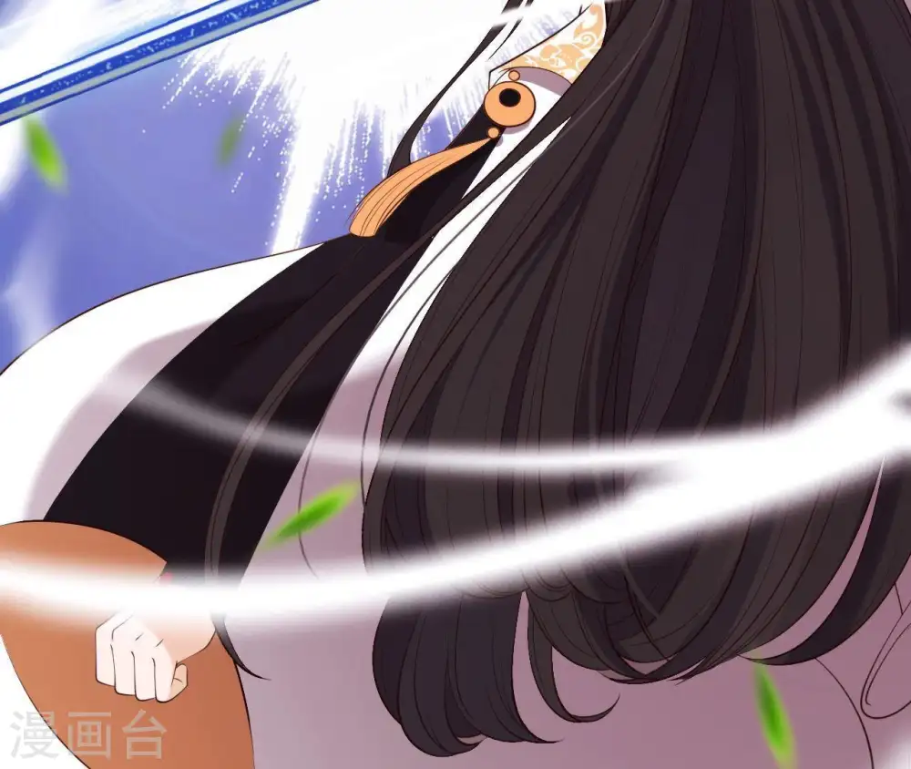 第13话 闯祸坯年璇玑 第23页