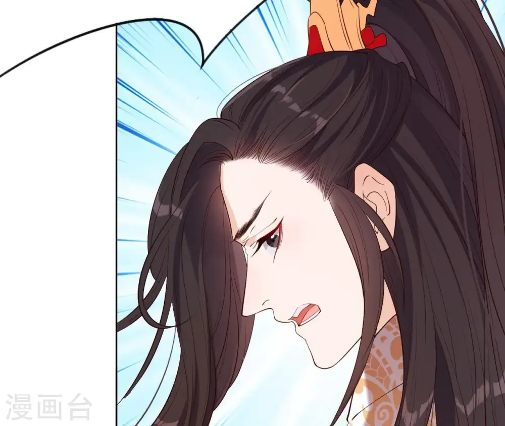 第13话 闯祸坯年璇玑 第25页